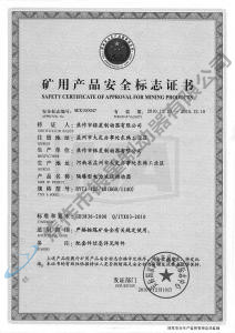 BYTI-125、10（660、1140)