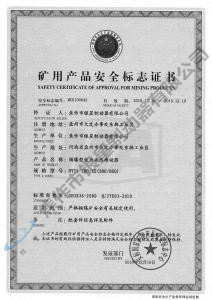 BYTI-180、12（380、660)