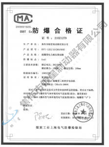 BYT1-125Z、10(380、660)