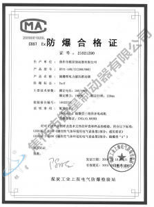 BYT1-180、12(380、660)