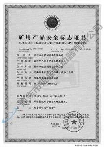 BYTI-25Z、4（380、660)