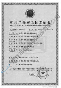 BYTI-45、5（380、660)