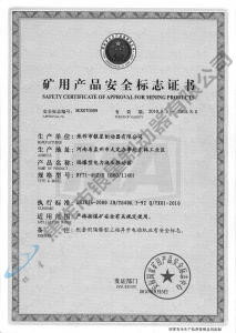 BYTI-45Z、5（660、1140)