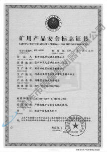 BYTI-125、10（380、660)