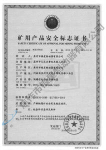 BYTI-180、12（660、1140)