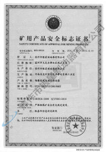 BYTI-180Z、12（380、660)