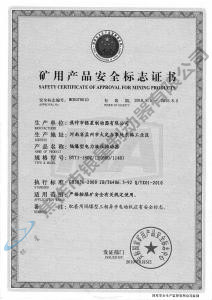 BYTI-180Z、12（660、1140)