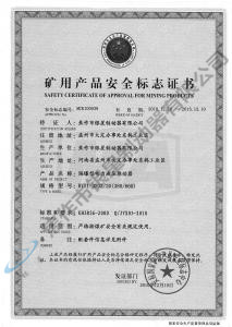 BYTI-320Z、20（380、660)