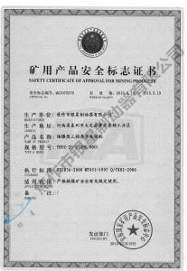 YB0Z-25-2(380、660)