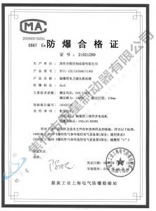 BYT1-125、10(660、1140)