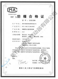 BYT1-180Z、12(380、660)