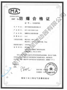 BYTI-45Z、8(660、1140)