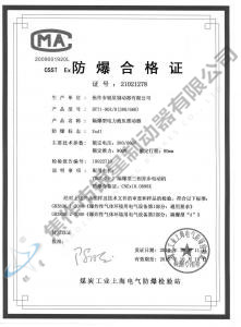 BYTI-90Z、8(380、660)